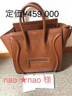 CELINE セリーヌ ラゲージミニ ナチュラルカーフスキン キャメル 希少のサムネイル