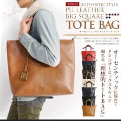 新品‼️トートバック未開封！オーセンティックのサムネイル