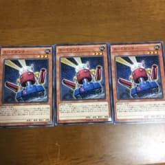 カードガンナーのサムネイル