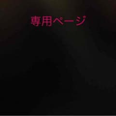 アルゴンキン♡UNISEXサイズ ベロア調バックラメプリントジャージのサムネイル
