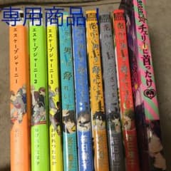 た@プロフ必読様専用出品のサムネイル