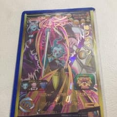 ドラゴンボールヒーローズ、        (魔神プティン。)おまけ付きのサムネイル