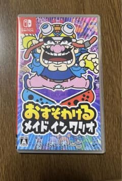 おすそわける メイドインワリオのサムネイル