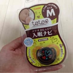 おしゃぶりのサムネイル