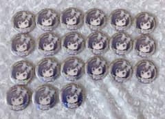 東雲絵名 プロセカ オリショ 缶バッジ シクディス 21点のサムネイル