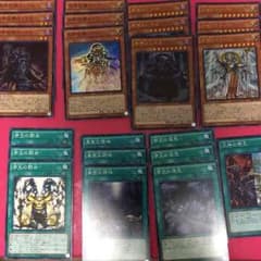 遊戯王 帝王 デッキパーツのサムネイル