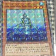 エドガー様専用のサムネイル