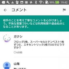専用のサムネイル