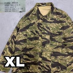 7WE562 希少 タイガーカモ BDUジャケット - メルカリ