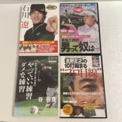 ゴルフレッスンDVD 谷将貴 他4本セットのサムネイル