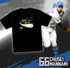 ファイターズ　万波中正　オリジナルTシャツ　来場者特典のサムネイル