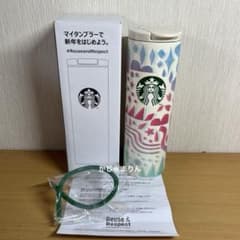 ★新品/未使用★スターバックス ステンレスボトル 473ml 箱付き