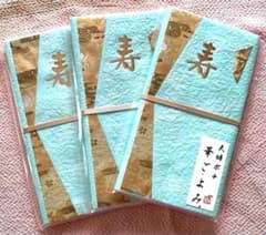夫婦紙（めおとがみ、結婚祝いへのお返し）　記名不要のサムネイル
