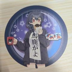 ふるる様専用 めめ村 RED° 東京タワー Latte 後半 コースターのサムネイル