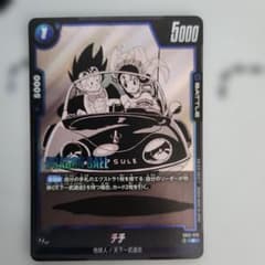 ドラゴンボール フュージョンワールド チチ FB01-019 - メルカリ