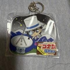 名探偵コナン　ご当地キーホルダー　怪盗キッド　信州限定　野辺山天文台のサムネイル