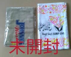 Hey! Say! JUMP　タオルセット　Dのサムネイル
