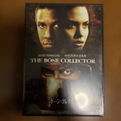 ボーン・コレクター DVD デンゼル・ワシントンのサムネイル