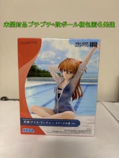 ヱヴァンゲリヲン新劇場版 式波・アスカ・ラングレー スクール水着Ver.