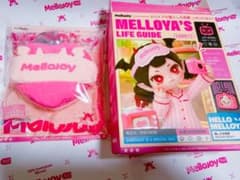 【新品】Mellojoy メロジョイ メロイアの暮らし図鑑のサムネイル