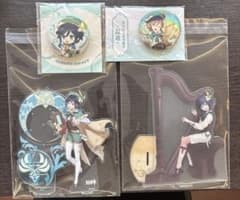 【原神】ウェンティ グッズ4点セット アクリルスタンド 缶バッジ 公式