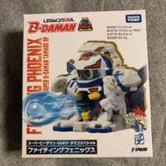 B-DAMAN タカラトミー ファイティングフェニックス スーパービーダマン・OSギア LEGACYSOUL TOMY 有得射，開心啦？TAKARA その他