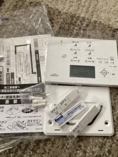 TOTO ウォシュレット用リモコン 便器洗浄ユニット付のサムネイル
