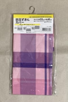 防災ずきんカバー 座布団 背かけ 2way ピンクのサムネイル
