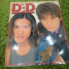 D×D  photo  ＆ story  book  長瀬智也  岡田准一ドラマのサムネイル