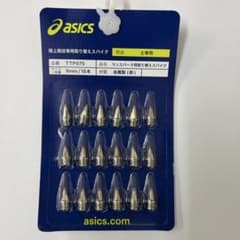 ASICS TTP975 陸上競技用スパイク 9mm 18本入りのサムネイル