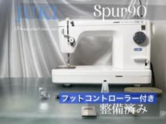 ⭐️美品⭐️ 職業用ミシン JUkI Spur90 整備済み - メルカリ