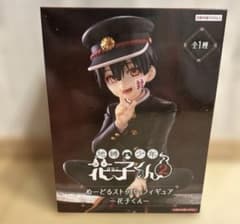 地縛少年花子くん2 ぬーどるストッパーフィギュア 花子くんのサムネイル