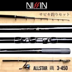 サビキ釣りセット ニッシン 3-450 ダイワ レブロスLT4000 PEライン サビキ釣りセット ニッシン 3-450 ダイワ レブロスLT4000 PEライン