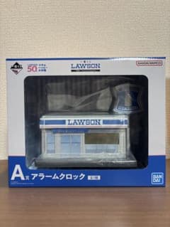 LAWSON 1번 복권 A상 알람 클럭 50주년 기념