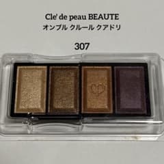 【未使用】クレドポーボーテ☆オンブル クルール クアドリ【307】レフィルのサムネイル
