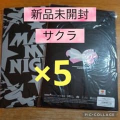 新品未開封 ルセラフィム サクラ 5枚 - メルカリ