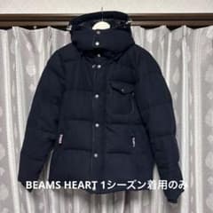 BEAMS HEART ネイビー ダウンジャケット フード付き S 美品のサムネイル