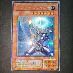 【遊戯王】バスター・ブレイダー ウルパラ パラレル CA-51のサムネイル