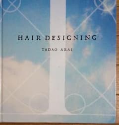 HAIR DESIGNING  TADAO ARAIのサムネイル