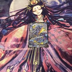 即日発送 フミシュナ プロモ - メルカリ