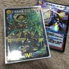 ネバーラスト ガードホールのサムネイル