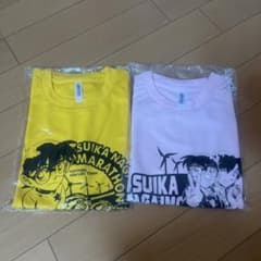 【未開封限定品】すいか・ながいもマラソン　2015,2016コナンTシャツのサムネイル