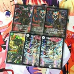 デッキパーツのサムネイル