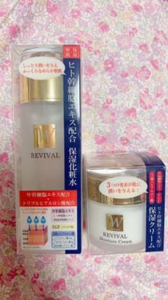 REVIVALヒト幹細胞化粧水HSCモイスチャーローションII 値下げしましたのサムネイル