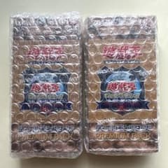 遊戯王OCG 25周年 決闘者伝説プレミアムパック2BOXセット シュリンク