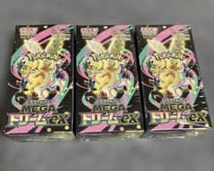 新品未開封シュリンクポケモンカードゲーム メガドリームex 3BOXセット