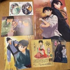 薬屋のひとりごと 小説 初回特典 カード、クリアファイル、ステッカー