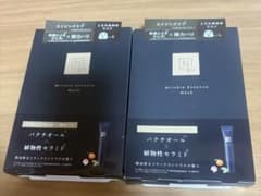 新品未開封N organic Vie リンクルパック エッセンス マスク 8枚のサムネイル