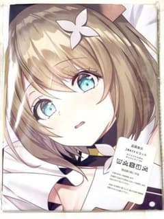 栗駒こまる 抱き枕カバー 【あおぎり高校】 - メルカリ