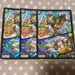 デュエマ オブラディホーネット レットイットビーのサムネイル